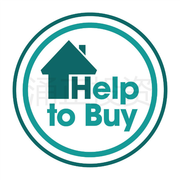 英国政府助房计划Help to Buy被取消后的替代方案