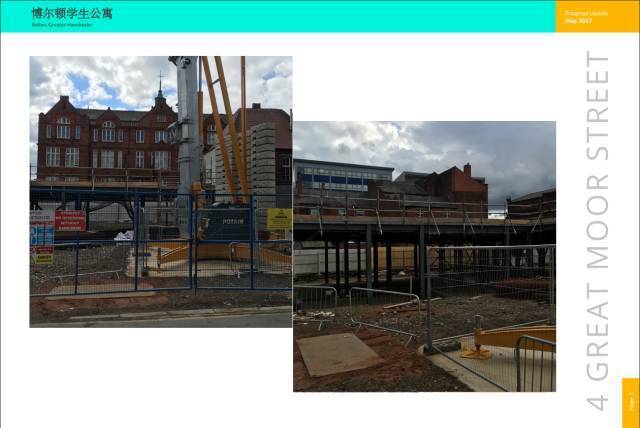 博尔顿学生公寓4 great moor street bolton项目建设进度